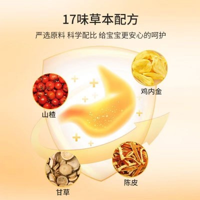 童草堂鸡内金消食保健贴小儿消食贴儿童肚脐贴肠胃蜂蜜贴厂家批发