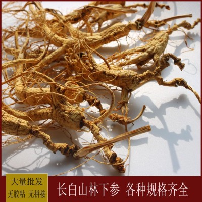 煲汤泡酒长白山山参 整枝参林下干参东北人参五十克起拍非残参