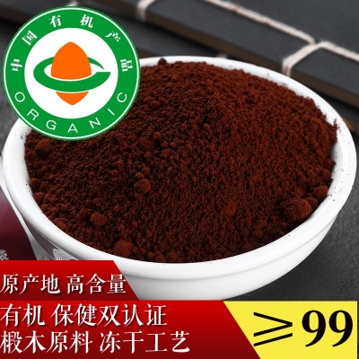 厂家原料基地批发 大别山灵芝孢子粉 有机灵芝孢子粉 自产自销