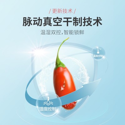 杨永胜锁鲜枸杞宁夏枸杞子特级免洗头茬特优大颗粒红芶杞散货批发