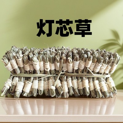 灯芯草一扎400把灯心草煲汤材料龙须草虎须草产地货源批发