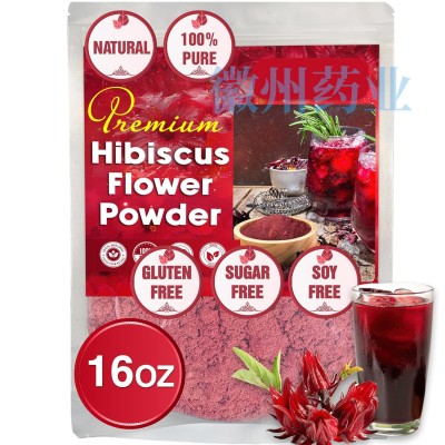 Hibiscus Flower Powder洛神花茶粉 芙蓉花粉木槿花粉Tea