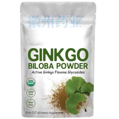 ginkgo biloba powder银杏叶粉227g 银杏粉Ginkgo Biloba Tea