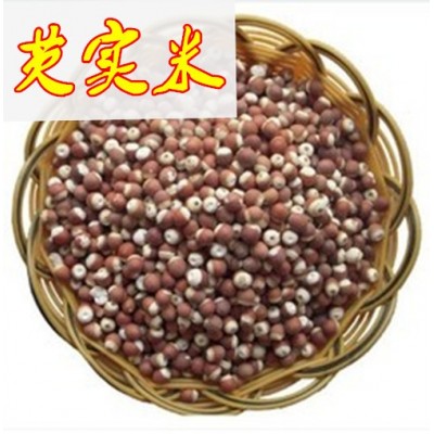 批发中药材 芡实食品 芡实米 整粒 鸡头米