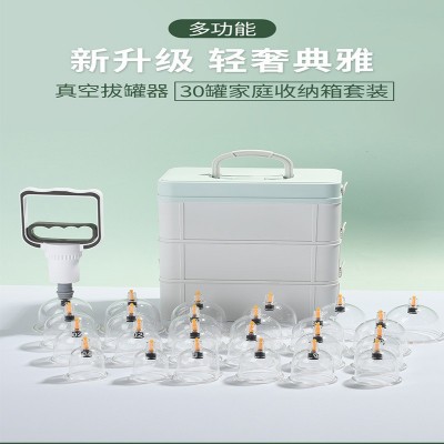 气罐真空拔罐器家用套抽气式火罐30罐中医美容院专用非玻璃罐正品