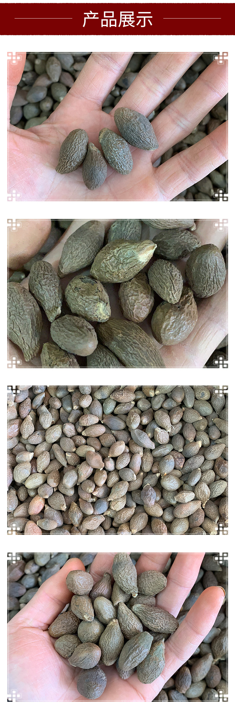 益禾堂-药材-拷贝_04