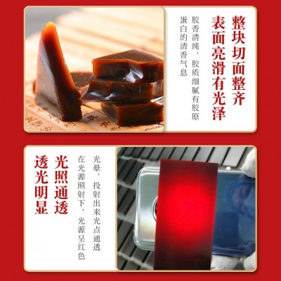 【产地正宗 厂家直供】量大优惠 东阿厂家阿胶块125g阿胶块250g