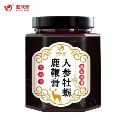 颐欣堂人参牡蛎鹿鞭膏300g/瓶 厂家现货一件代发