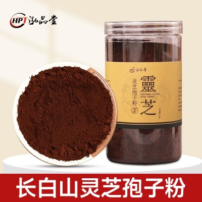 灵芝孢子粉厂家批发东北特产木椴灵芝粉孢子粉500g灵芝孢子粉贴牌