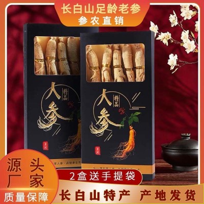 长白山正品人参煲汤人参批发酒店火锅生晒参白参泡酒东北伴手礼