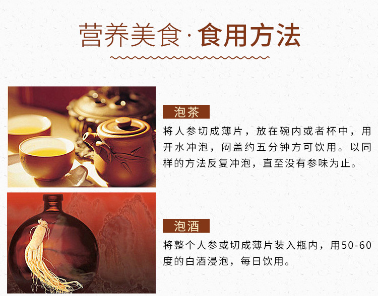 E-_徐静_康华_12详情页_07