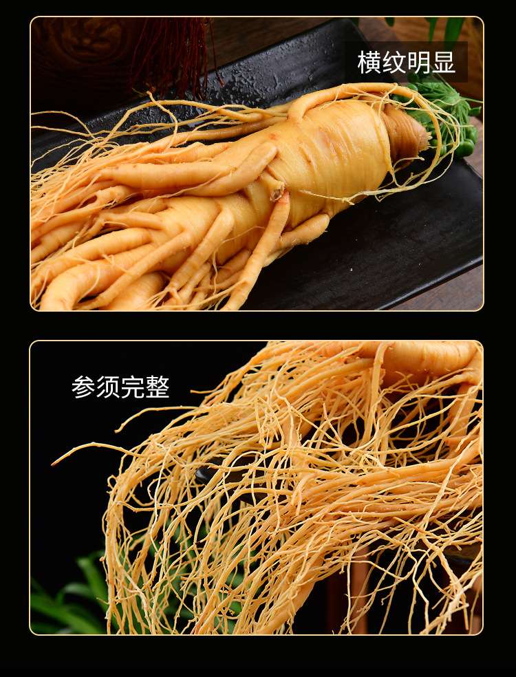 保鲜参详情页_08