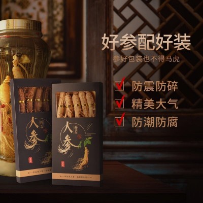【礼盒干参】厂家批发东北特产 干人参礼盒装 优质整枝原皮参