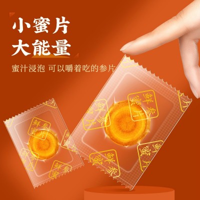 人参蜜片 鲜参蜜片礼盒50g开袋即食会销产品厂家批发招代理