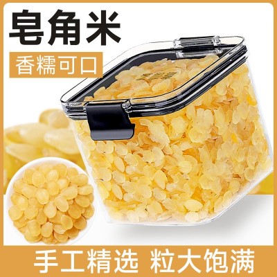 皂角米 双荚雪莲子胶颜三宝鲜炖搭配银耳源头工厂一件代发