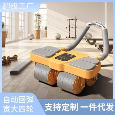 健腹轮自动回弹运动练腹肌神器收卷腹辅助器男女家用肘撑健身器材