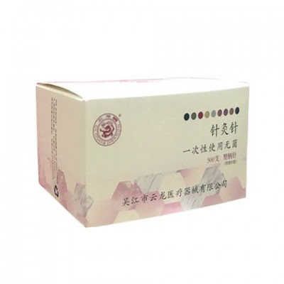 云龙牌彩柄针灸针五色针灸针八卦五行针手指针面针脐针耳针500支