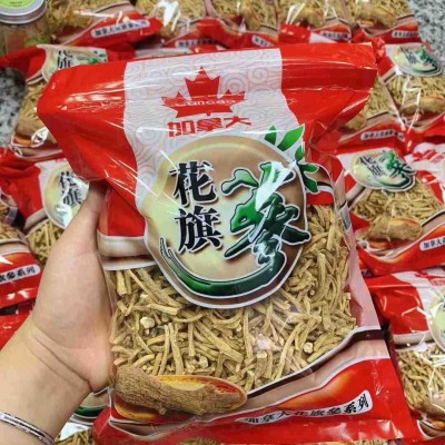 加拿大西洋参须参腿粗须细须花旗参须人参须西洋参根代客打粉批发