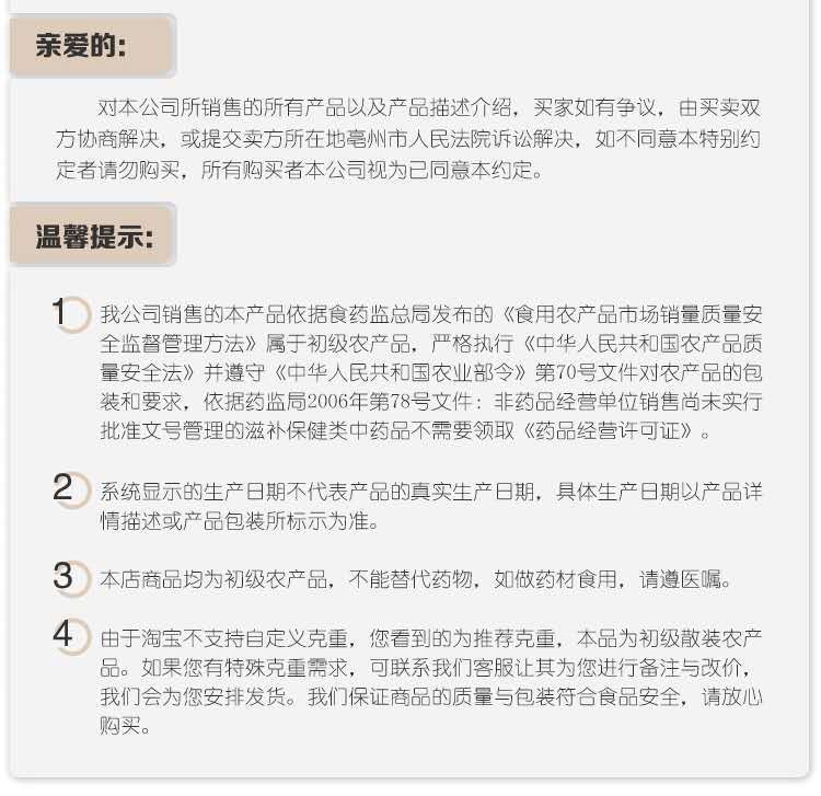 微信图片_20200205230101