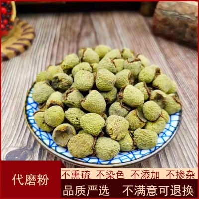 批发覆盆子浙江新货不熏硫不染色农产品药材原料品质严选 大覆盆子