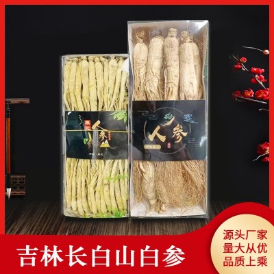 东北长白山干人参白参生晒参大支人参煲汤泡酒产地批发