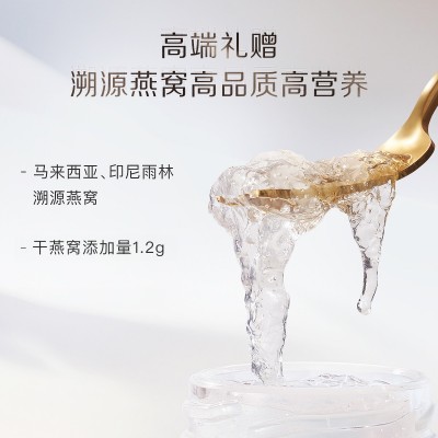 鲜炖燕窝冰糖燕窝即食燕窝马来西亚溯源送礼7瓶装礼盒款批发代发