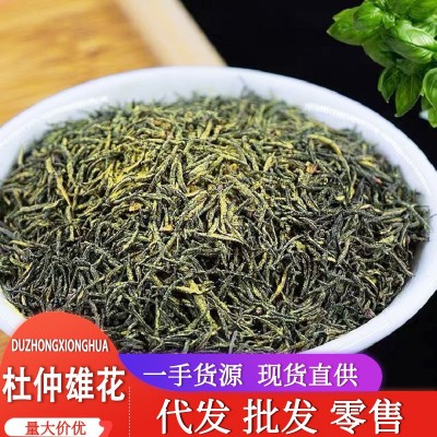 卉源堂 杜仲雄花500克 杜仲散装批发量大从优 杜仲雄花茶
