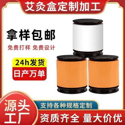 随身无烟艾灸仪定制代工明火艾灸罐全身家用艾灸盒无烟小悬灸仪罐