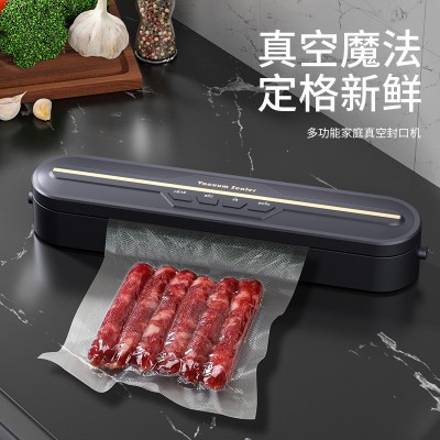 真空锁鲜智能封口机保鲜机自动食品包装机家用小型便携式封口机