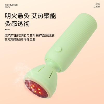 明火艾灸仪砭石刮痧艾灸按摩仪 穴位艾灸仪器可调节艾灸刮痧仪