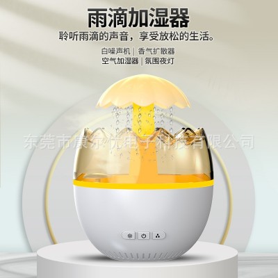 香薰机反重力水滴加湿器精油灯迷你炉香薰灯超声波卧室家用倒流