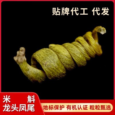 斛香村霍山米斛仿野生米斛龙头凤尾米斛花米斛粉有机霍山石斛干条