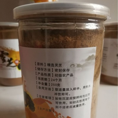 产地销售灵芝粉 灵芝粉 灵芝细粉 200目