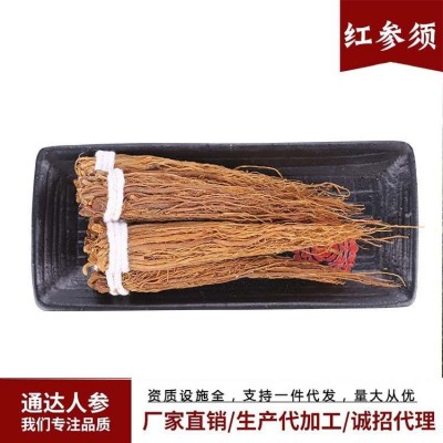 厂家批发红参须捆把250g袋装 实际称重红参 人参须煲汤嚼 服打粉