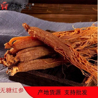 东北特产长白山全须红参整枝干人参礼盒装（加工无人工添加蔗糖）