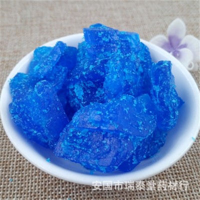 胆矾 别名 蓝矾 石胆 黑石 铜勒 矿石大全 制香专用 代加工细粉