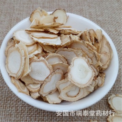 人参切片 生晒原皮人参片 土特产 白参中等切片1.2