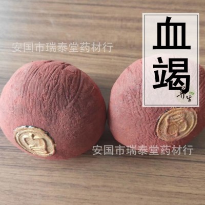 龙血竭 血竭木 麒麟竭 血麒麟 皇冠血竭代加工细粉制香料专用