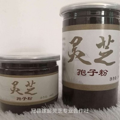 产地批发灵芝孢子粉 头道椴木灵芝孢子粉 灵芝粉