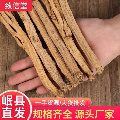 甘肃岷县新货党参干货厂家散装批发中药材党参段切片农产品党参条