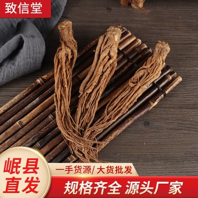 甘肃岷县当归500g 中药材当归片原条归 农产品炖汤当归条批发