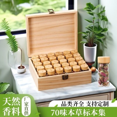 30种70种透明玻璃瓶装干花香料标本学校工作室收藏学习展示观察