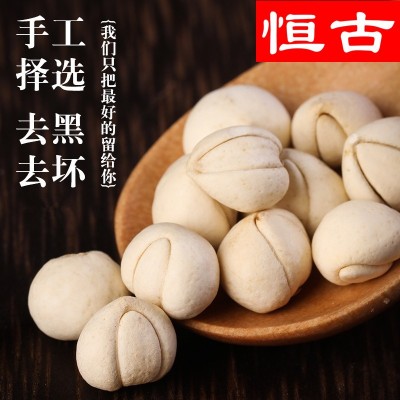 川贝 新货供应 散装批发川贝母 产地四川 松贝 规格齐全