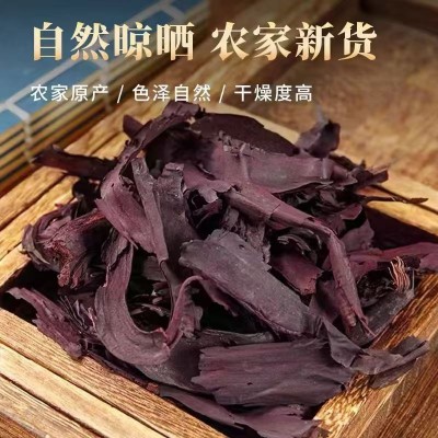 紫草 中药材新疆紫草根 软 硬紫草 软紫草 支持药检 代磨粉