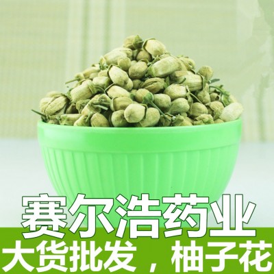 柚子花 玳玳花 代代花散装批发 厂家直销 一手货源