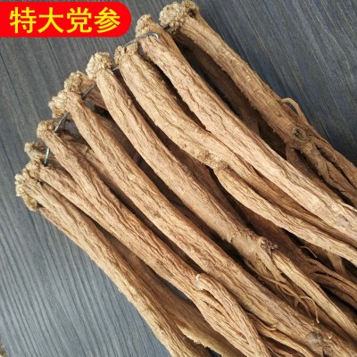 产地货源党参新货原生态无熏甘肃党参批发中药材党参条500克10斤