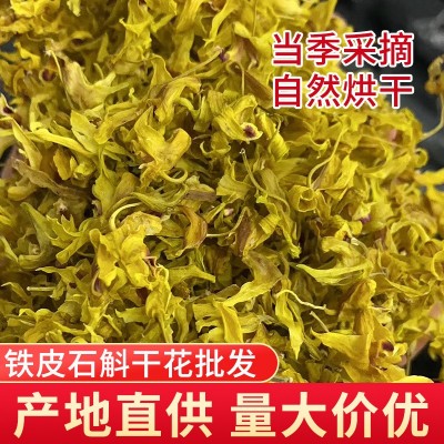 云南铁皮石斛花批发 石斛干花 当季新花产地货源干品花茶中药材