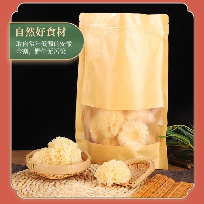 厂家非特级糯耳羹出胶雪耳白木耳无硫古田椴木小银耳干货批发