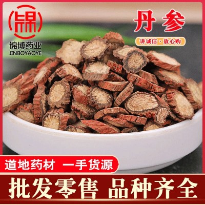 厂家批发丹参 中药材丹参片丹参段散装规格齐全 丹参片承接大货