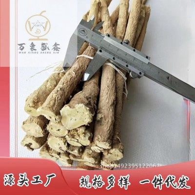 黄芪精选甘肃家种黄芪条节子多种规格齐全产地一手货源中药 材批发